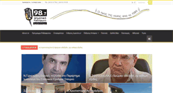 Desktop Screenshot of dimotikoradiofono.gr